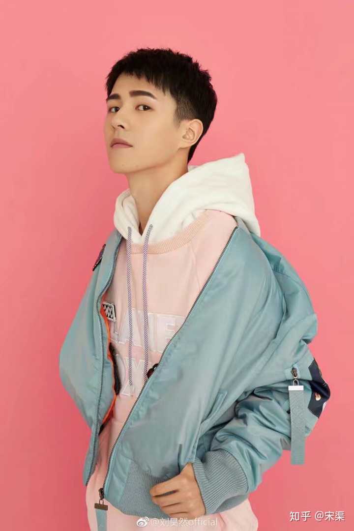 刘昊然有一张英语街的粉色封面照,想求一下,随缘吧?