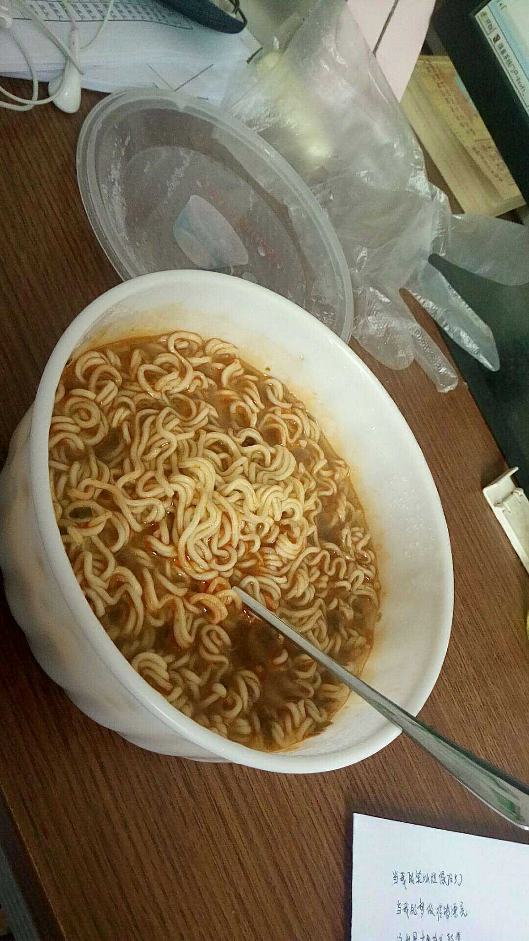 大概就是今天中午刚吃的一碗泡面?