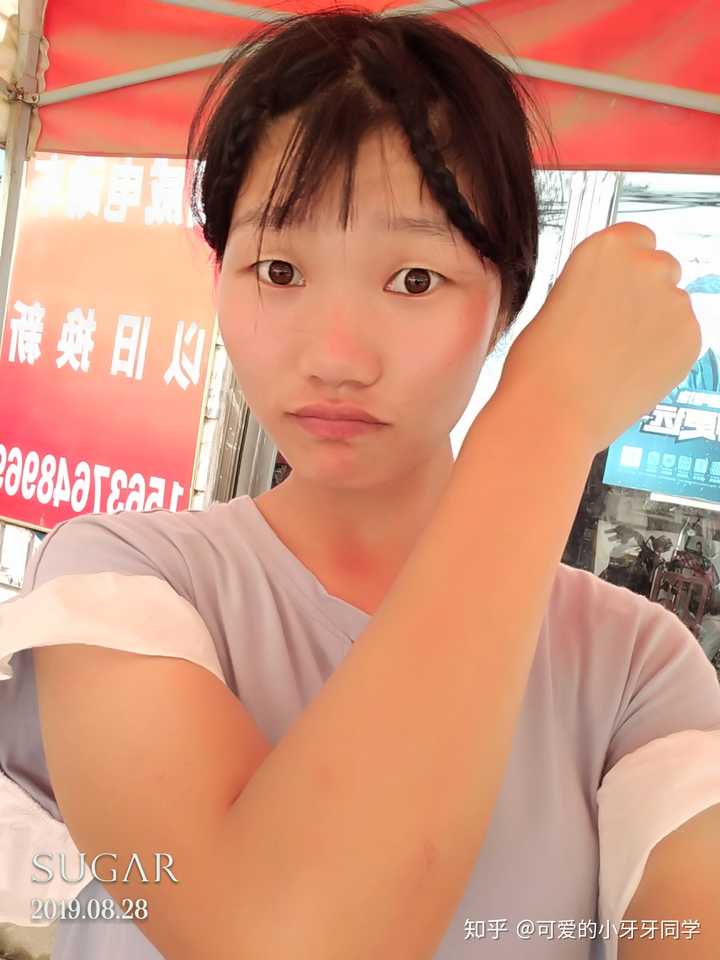 女生长得黑是一种怎样的体验?