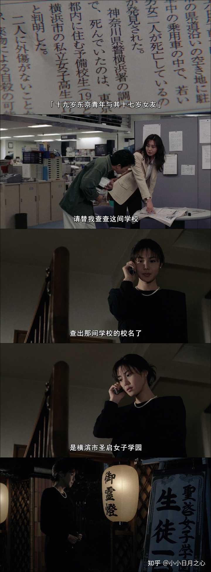 午夜凶铃 系列电影讲的到底是什么故事 知乎