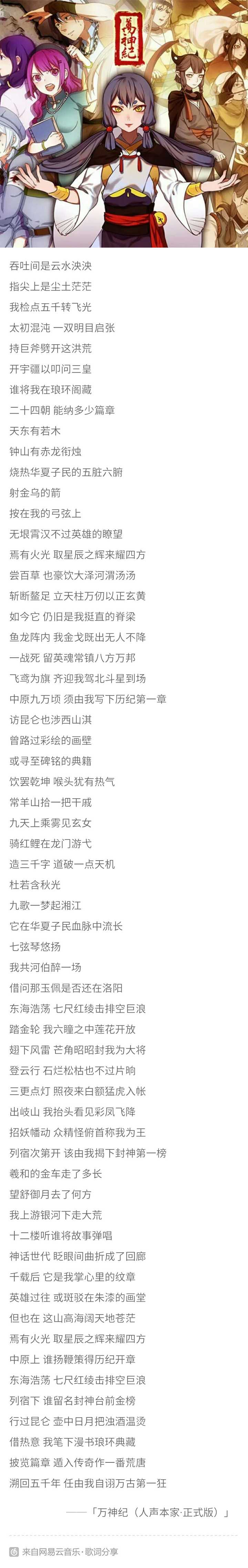 有哪些歌词特别棒的古风歌曲 知乎 有哪些歌词特别棒的古风歌曲 知乎
