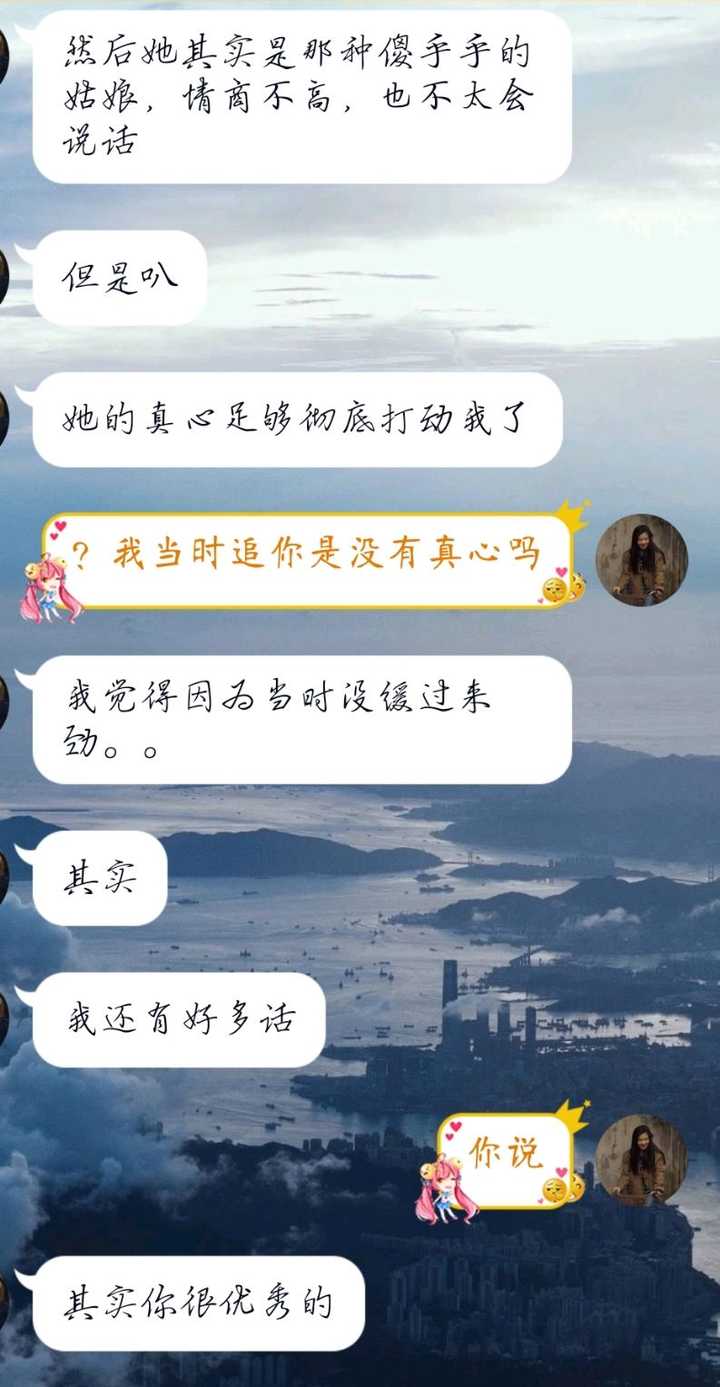 得知前男友有了新女友是什麼感受?