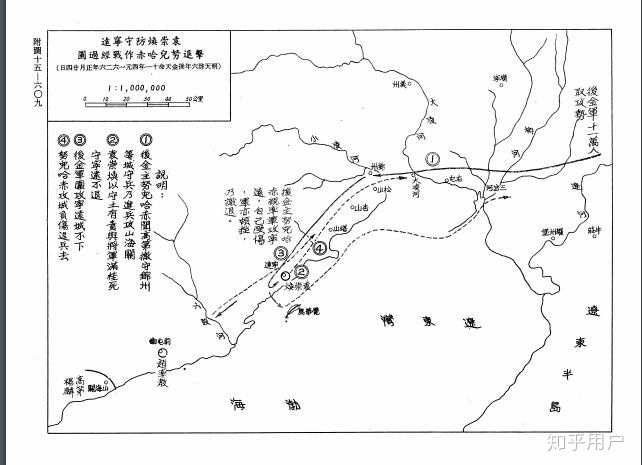 如何评价关宁锦防线 知乎 如何评价关宁锦防线 知乎