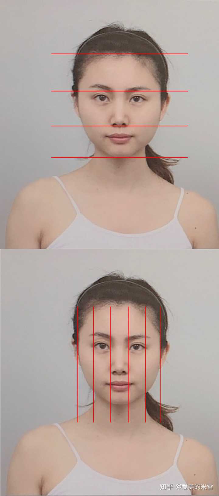 整形底子怎么看呢?