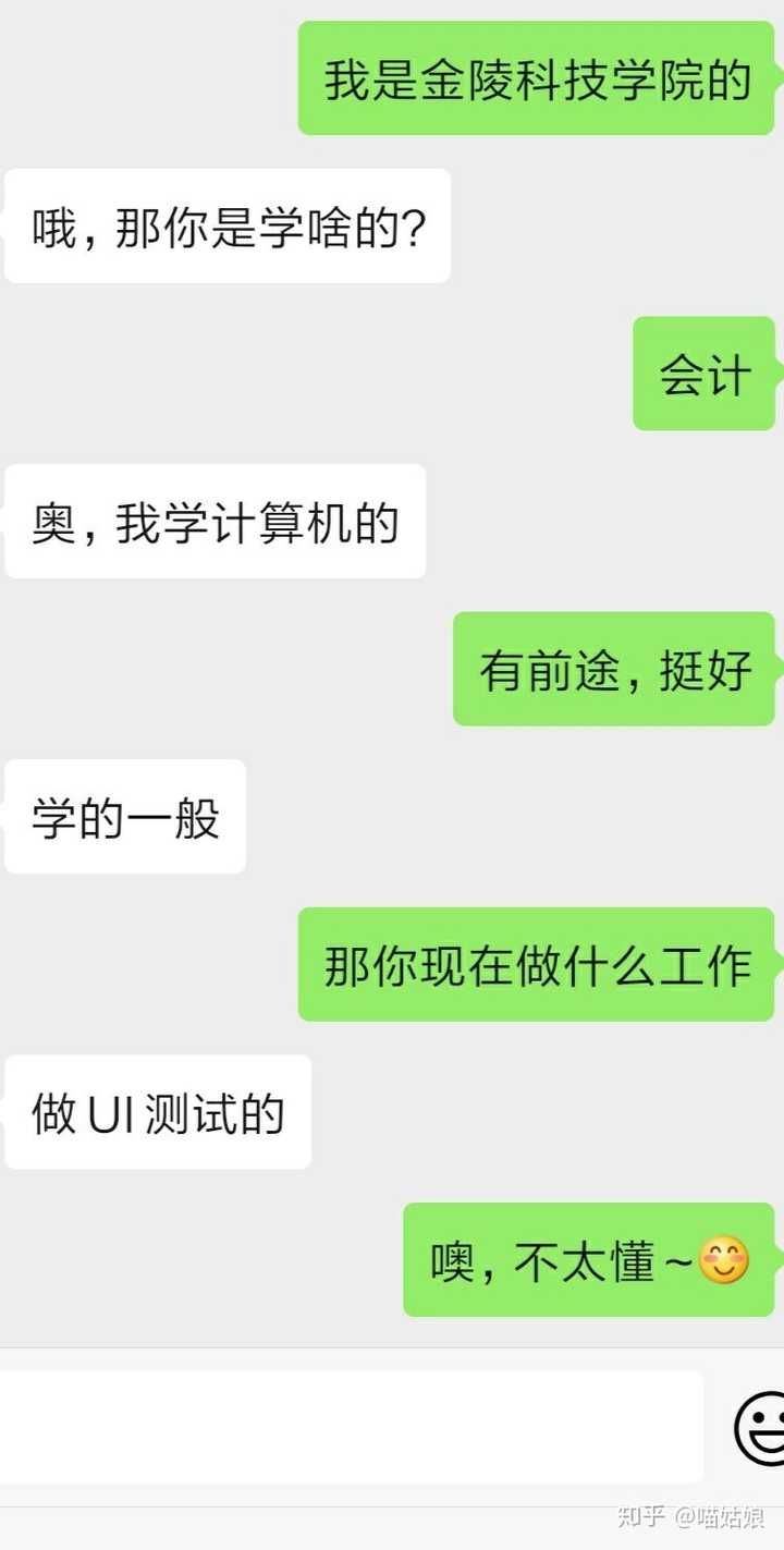 我们如何正确的聊天 才能避免一问一答 知乎