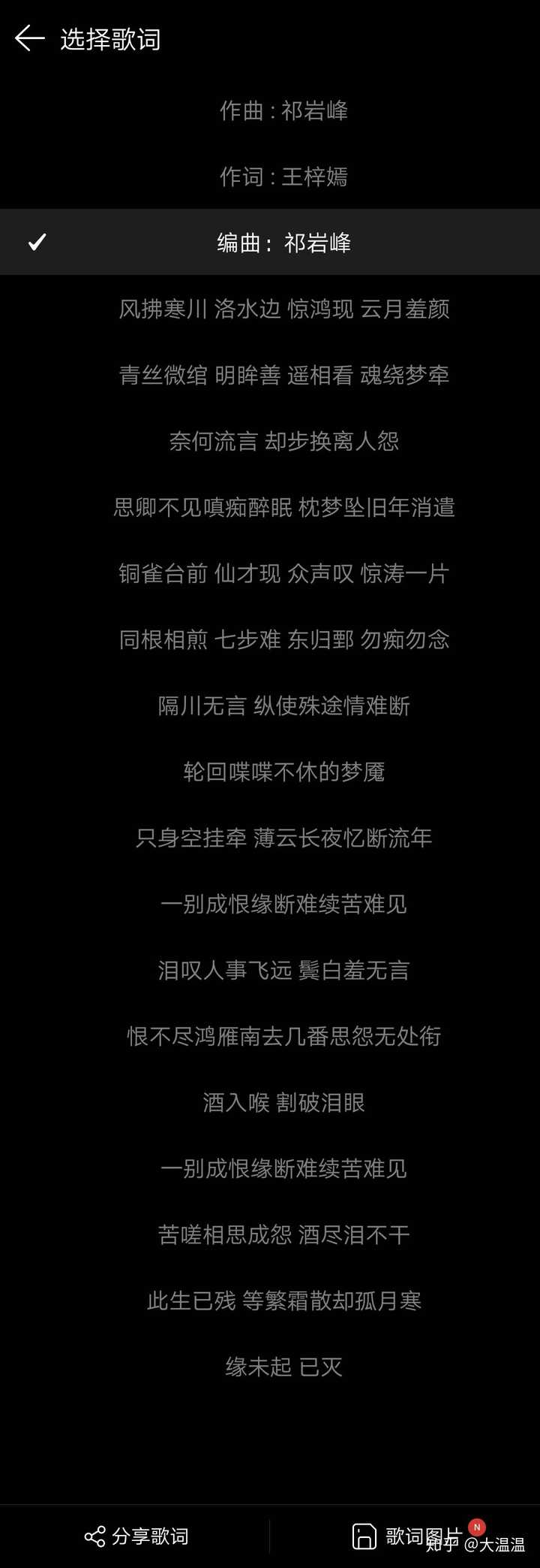 怎样的国风歌词才算得上好 有没有例子 知乎 怎样的国风歌词才算得上好 有没有例子 知乎