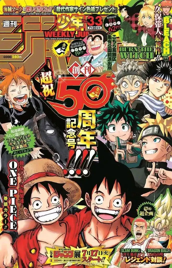 周刊少年jump 是一本怎样的杂志 知乎 周刊少年jump 是一本怎样的杂志 知乎