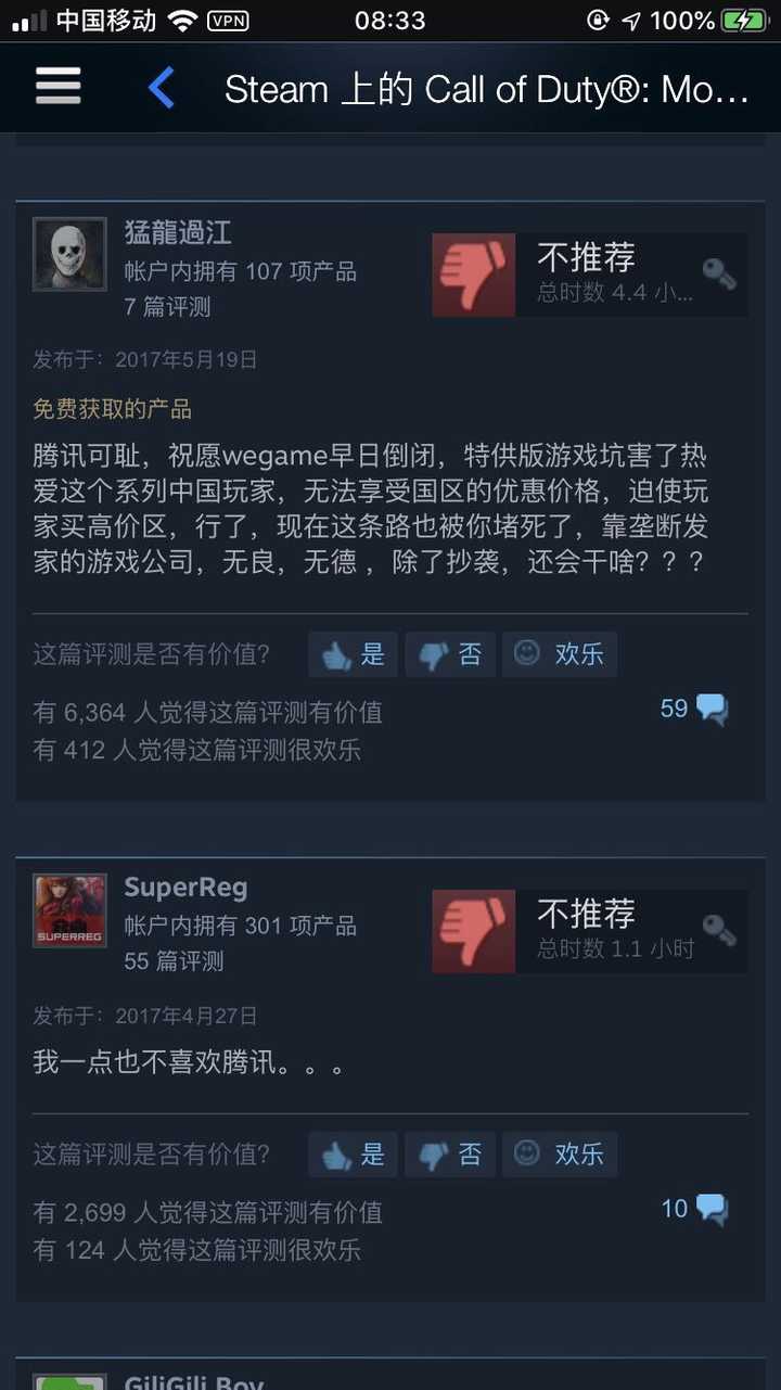 为什么使命召唤ol无论是游戏优化 画面 操作和武器系统上都好过cf这些游戏 但到现在为止都那么冷门 知乎 为什么使命召唤ol无论是游戏优化 画面 操作和武器系统上都好过cf这些游戏 但到现在为止都那么冷门 知乎