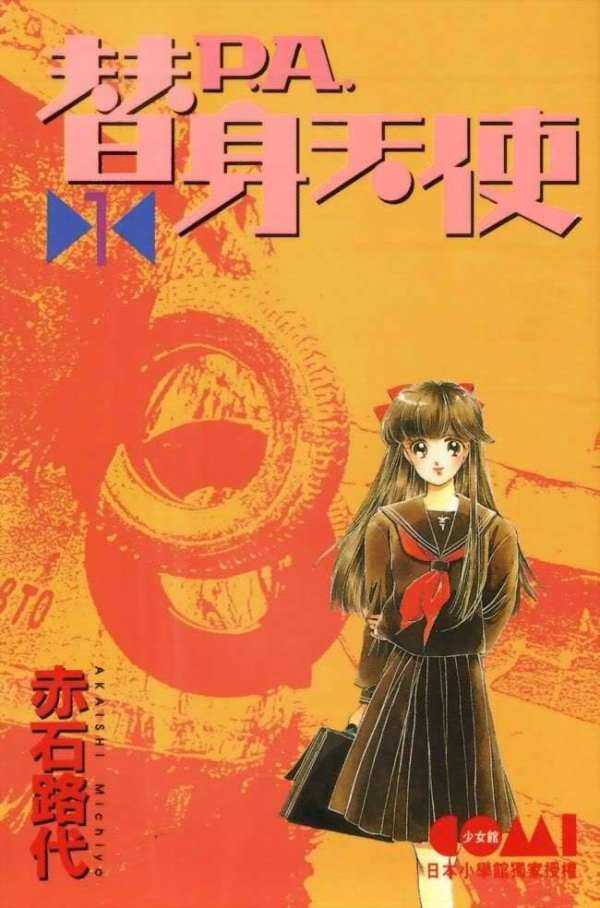 有什么好看的少女漫画推荐 知乎 有什么好看的少女漫画推荐 知乎