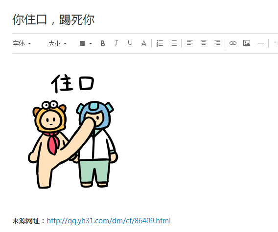如何正确的保存网页上的gif图片 知乎