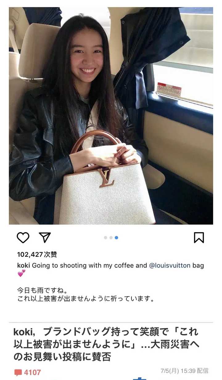 如何看待木村心美的出道及外貌 知乎