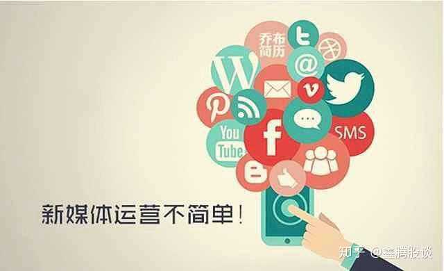一个新手的自媒体怎么运营 初学者如何运营自媒体？  第1张