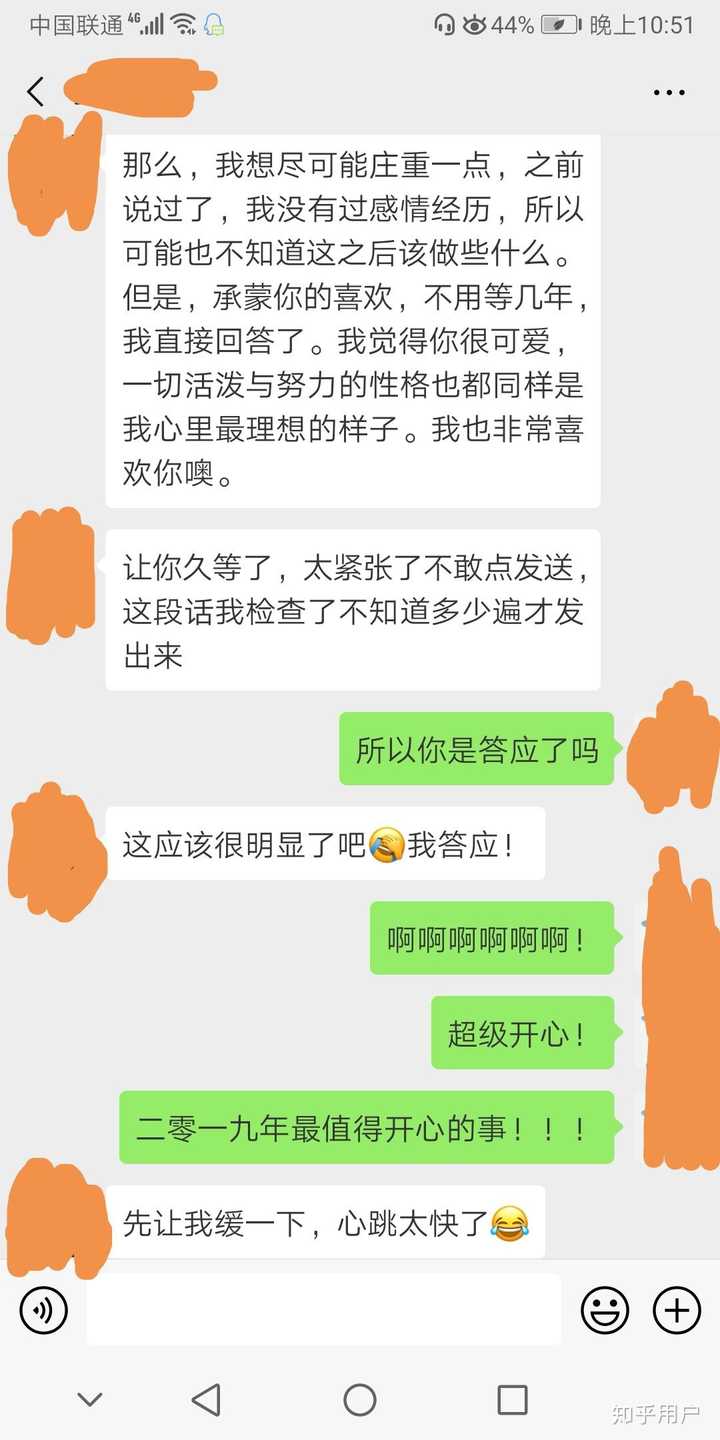 想知道暗恋成功是什么体验 知乎
