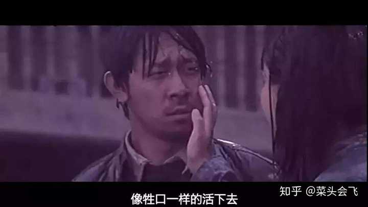 姜文:"活下去,像牲口一样活下去".