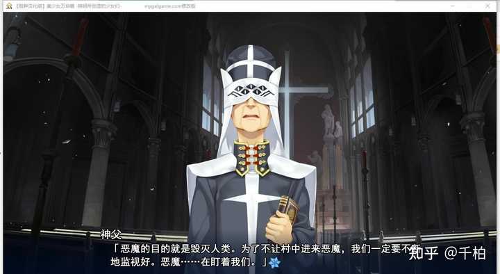 如何评价美少女万华镜3 知乎