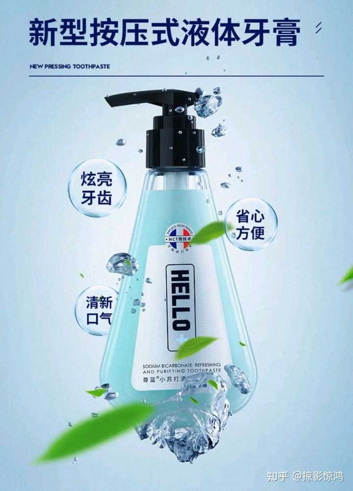 尊蓝小苏打牙膏真的有用吗 阿丁聊口腔的回答 知乎