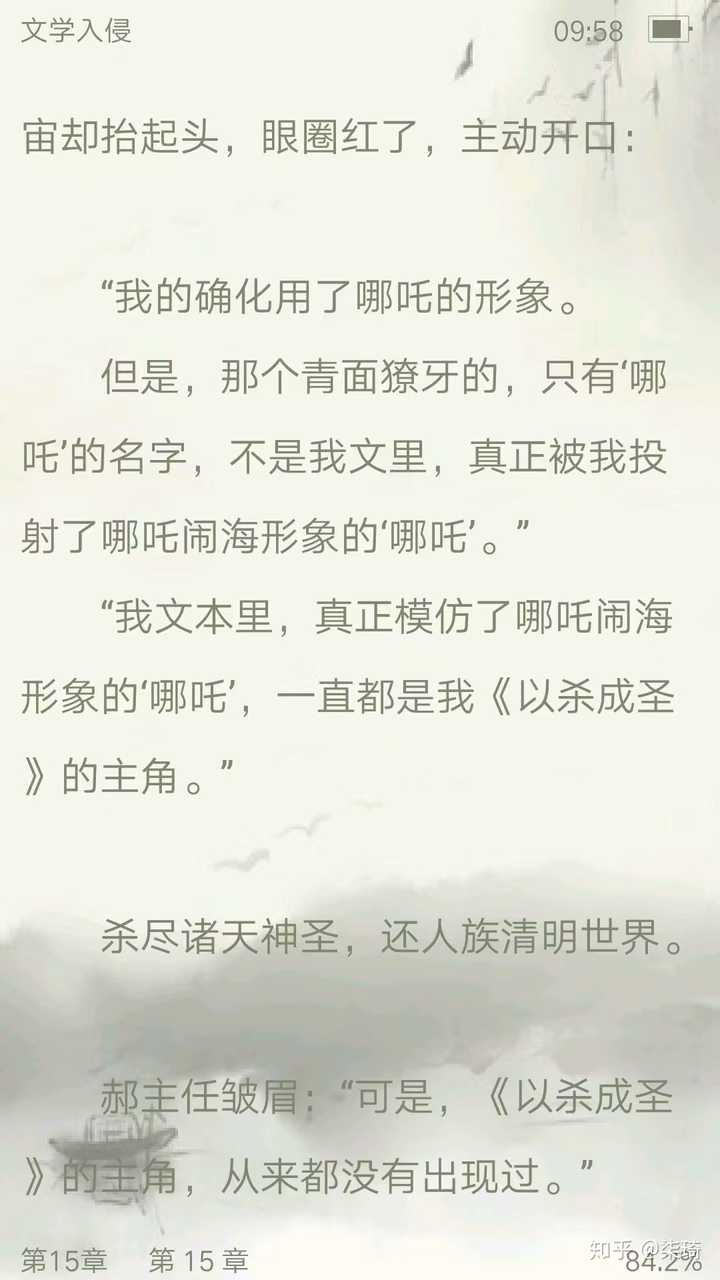 你们看过什么女主超级帅气的小说 知乎 你们看过什么女主超级帅气的小说 知乎