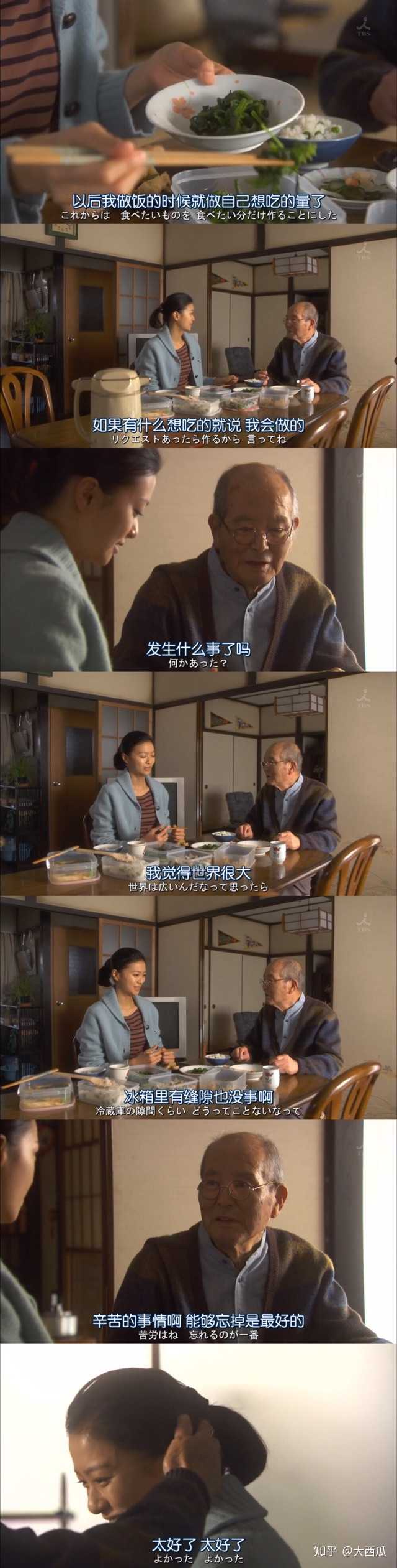 如何评价秋季档日剧 为了n 知乎 如何评价秋季档日剧 为了n 知乎