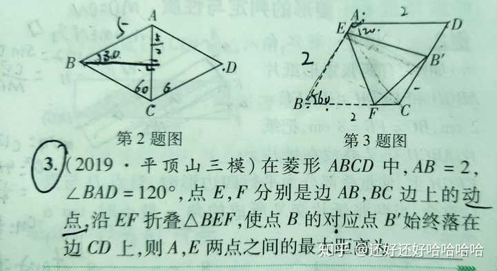 B倍根号12b的三次方 化简二次根式的步骤 最简二次根式表