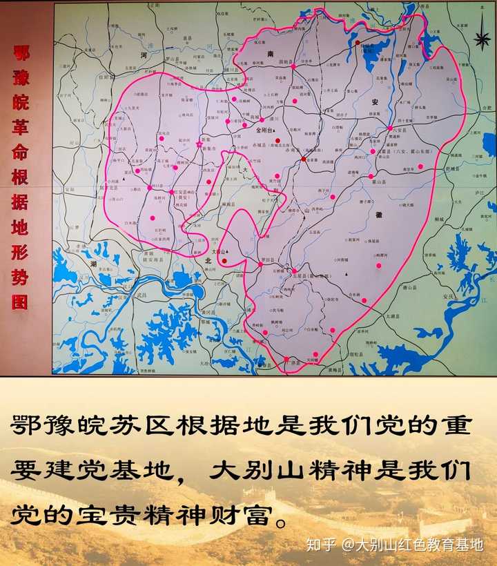 关注问题 67写回答教育培训大别山区大别山红色教育基地在哪个省?