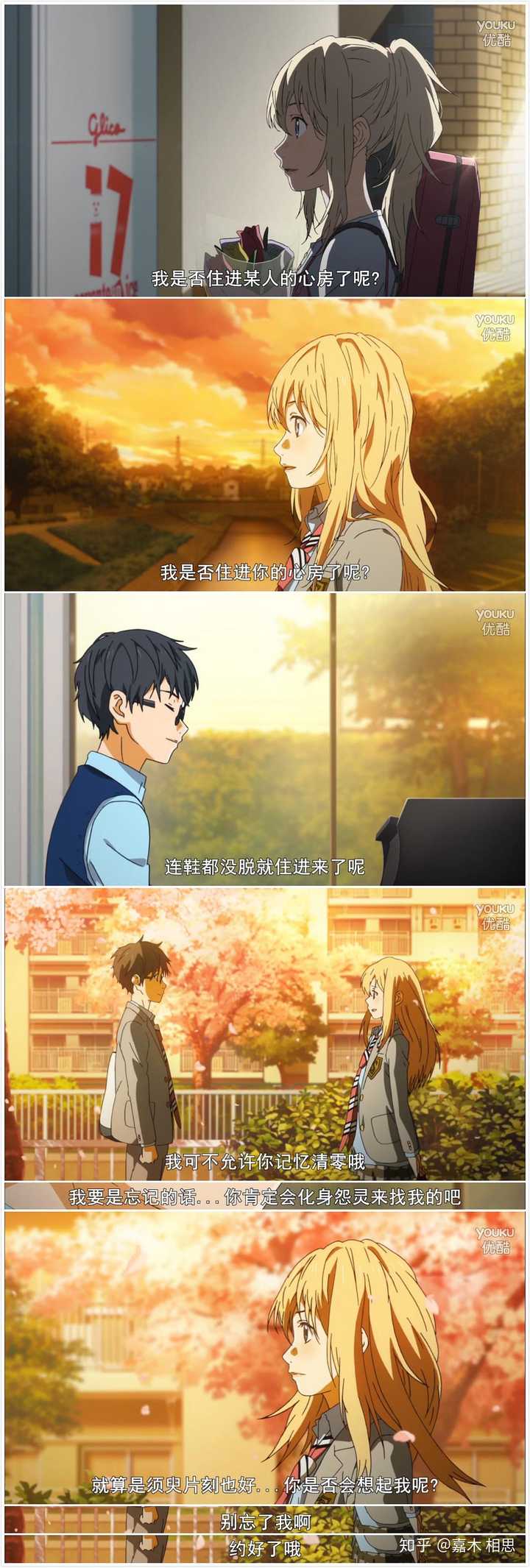 有没有动漫里的一句话 让你记忆深刻的?