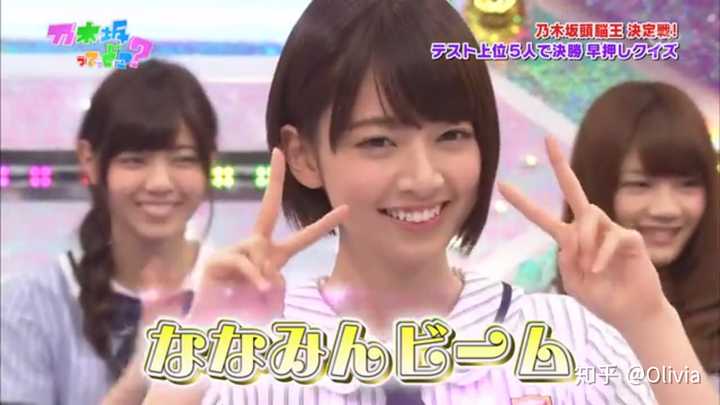 如何评价乃木坂46的成员们 知乎 如何评价乃木坂46的成员们 知乎