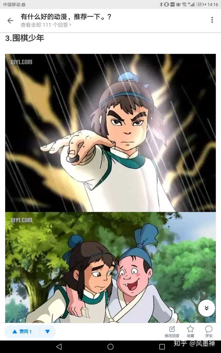 有没有大佬推荐几部动漫啊 知乎 有没有大佬推荐几部动漫啊 知乎