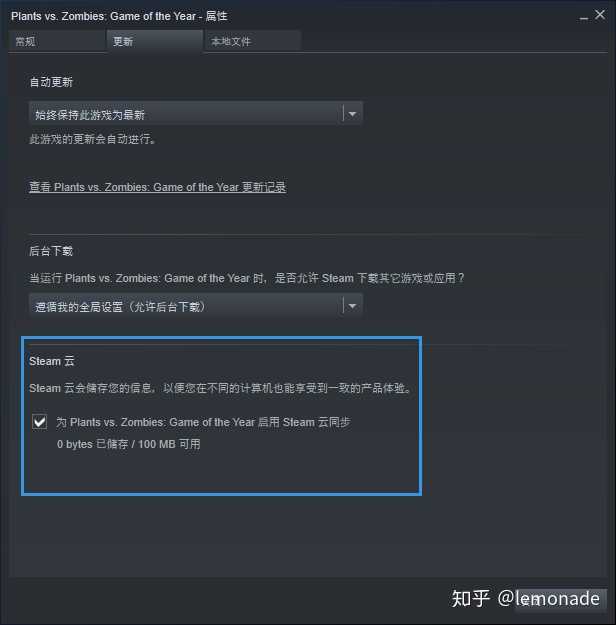 Steam怎么设置好友可以观看我的游戏百度经验