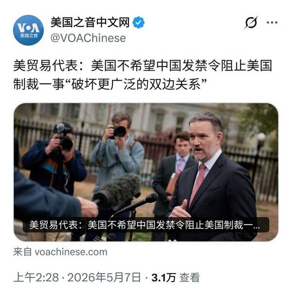 王毅会见美国国会参议员代表团，此访是特朗普总统就任以来首个访华的两党参议员代表团，哪些信息值得关注？