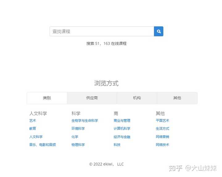 有哪些高质量的自学网站?