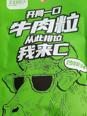 有什么健康 低热量 好吃的零食推荐吗 知乎