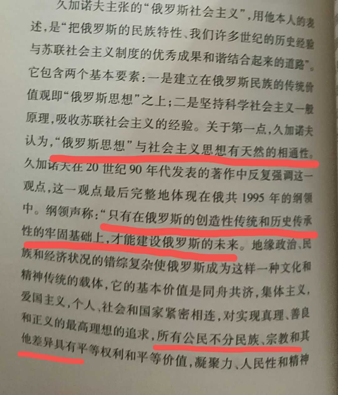 路德宗圣经