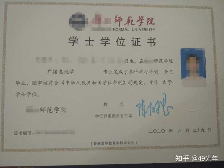 了一个学士学位。说是白嫖，是因为题主还会一点ps和ae，而我现在才在学。后来经历了考研落榜和疫情，直