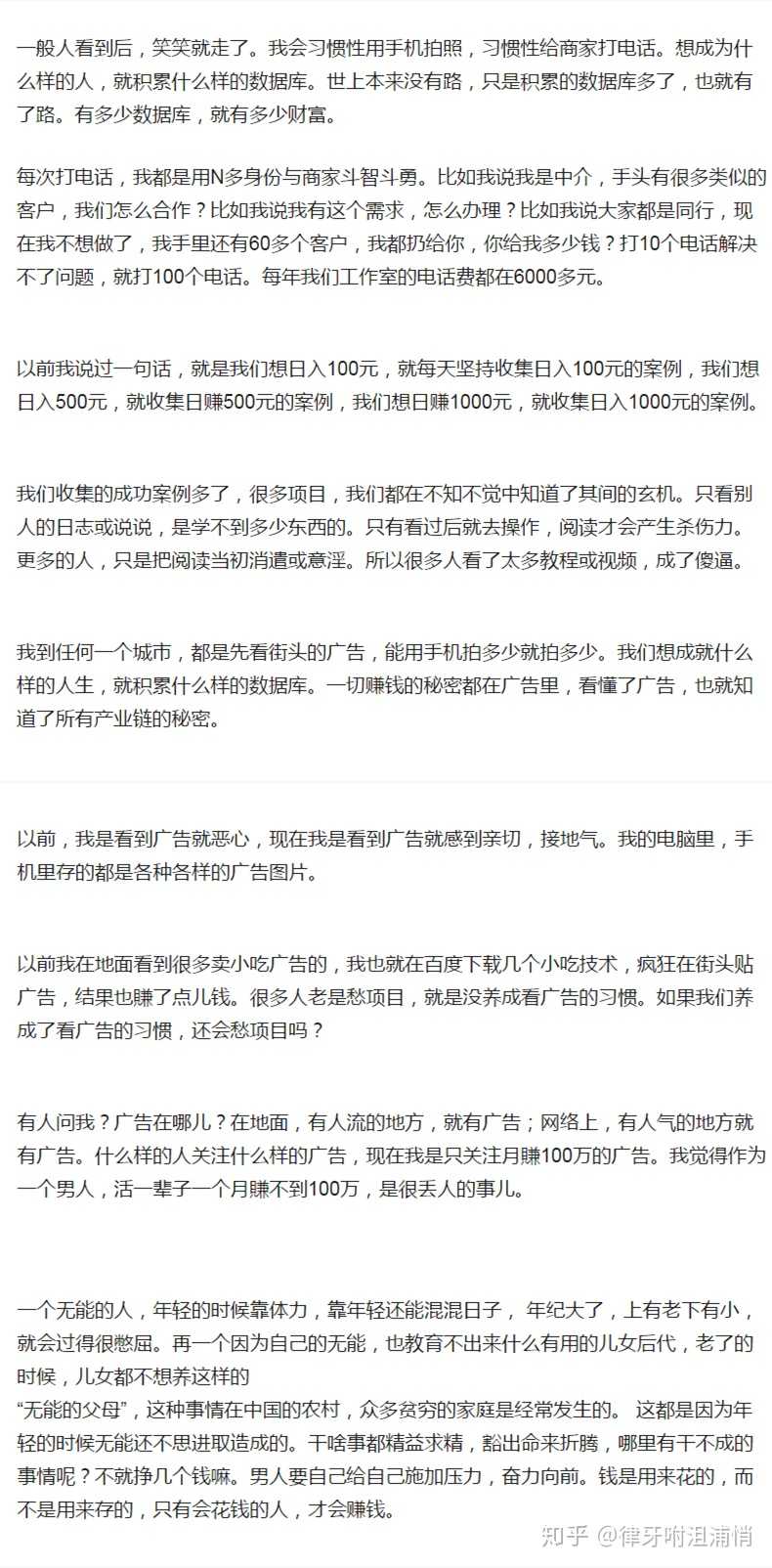 姓卢的人口_中国姓氏人口分布图 看看你的大本营在哪儿(2)