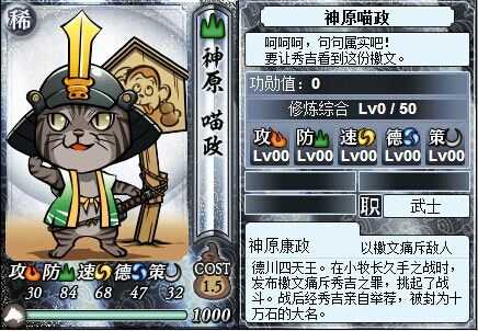 有没有完全没黑点的日本武将 知乎 有没有完全没黑点的日本武将 知乎