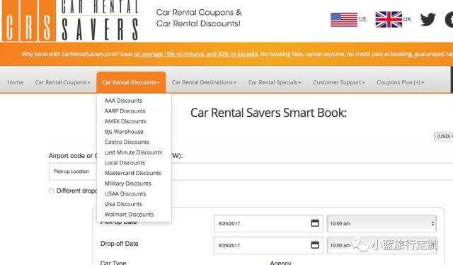 去美国公路旅行有哪些好的租车网站推荐 各自都有什么优势 知乎