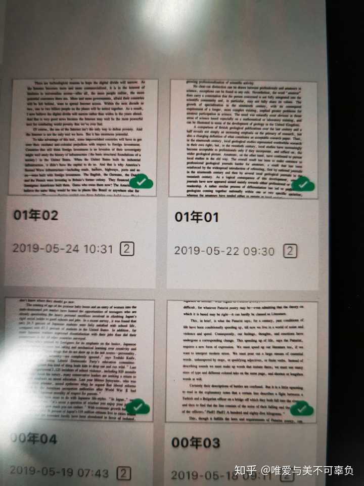 怎样利用ipad 学习 知乎