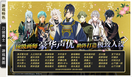 如何评价游戏 刀剑乱舞 知乎 如何评价游戏 刀剑乱舞 知乎