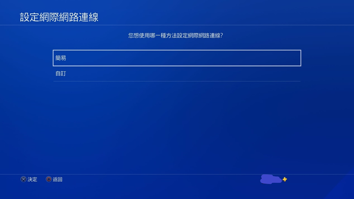 Ps4如何通过网线连接笔记本 用笔记本的屏幕进行显示 知乎