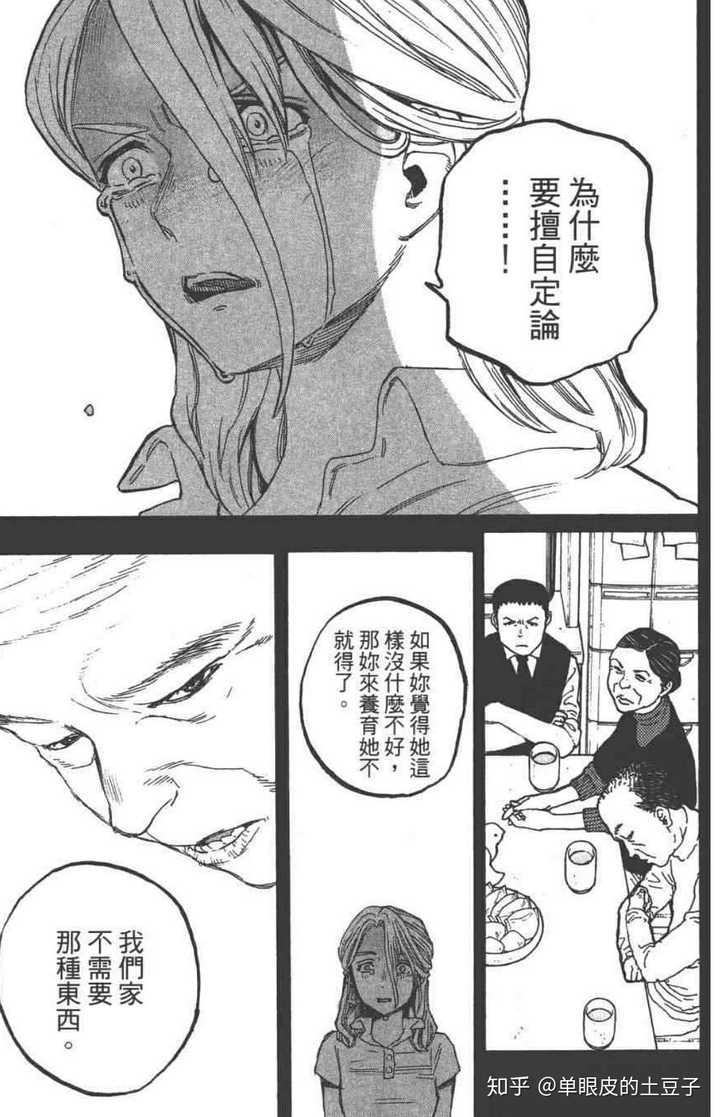 如何看待动画电影 声之形 豆瓣评分跌至6 9 而国外评分却很高 知乎 如何看待动画电影 声之形 豆瓣评分跌至6 9 而国外评分却很高 知乎