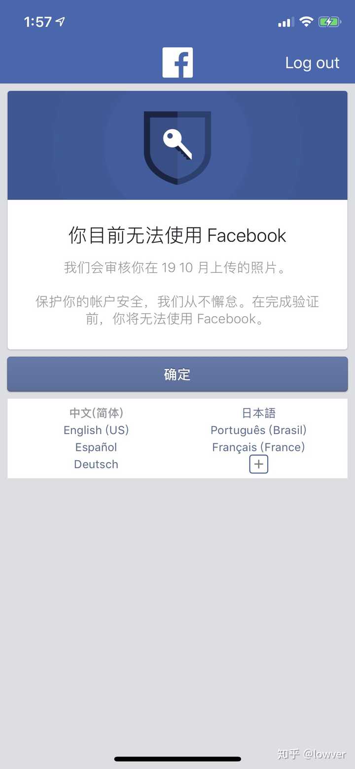 为什么facebook无法登录帐号 一直都要身份验证 知乎