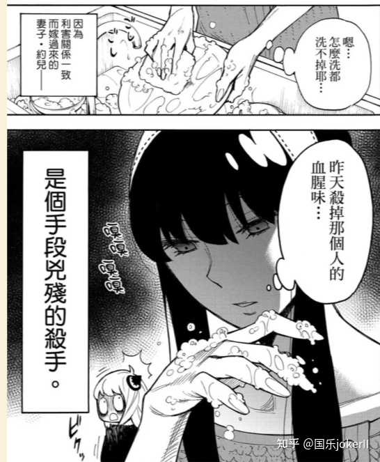 漫画中有哪些优秀的心理描写 知乎 漫画中有哪些优秀的心理描写 知乎