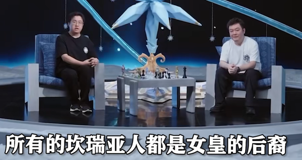 如何看待 2026 年 7 月米哈游《原神》7.0 至冬预告：所有坎瑞亚人都是冰之女皇的后裔？