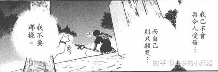 动画和漫画中有哪些让你记忆深刻的母亲 许多的小兵器的回答 知乎 动画和漫画中有哪些让你记忆深刻的母亲 许多的小兵器的回答 知乎