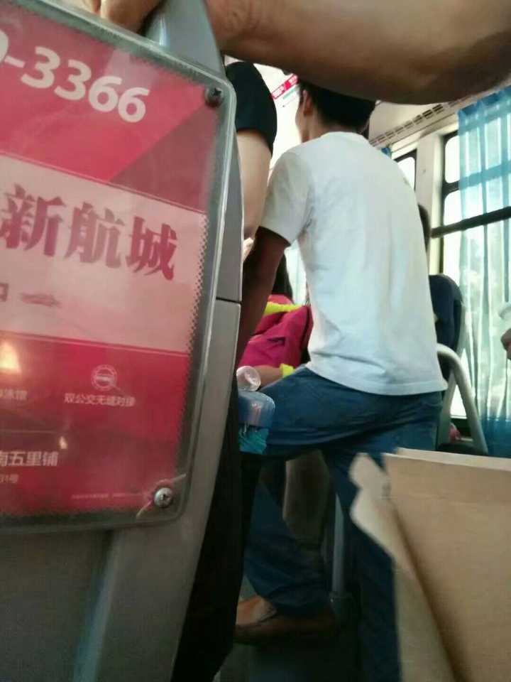 公交车遭遇咸猪手怎么办?