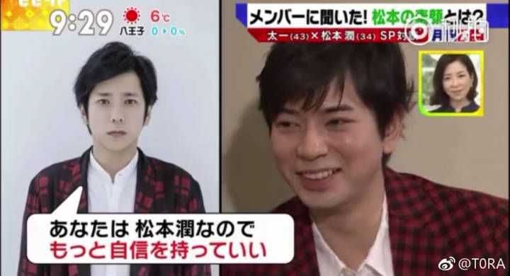 如何评价二宫和也和松本润组成的末子组 知乎