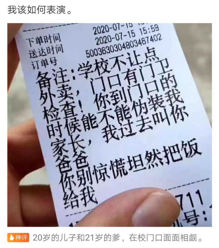 哪些文案让你一看就能笑出声来?