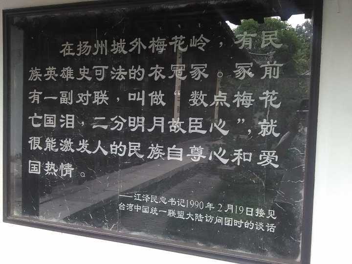 如何评价史可法 知乎