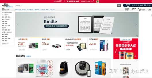 亚马逊难做吗 为什么 知乎 亚马逊难做吗 为什么 知乎
