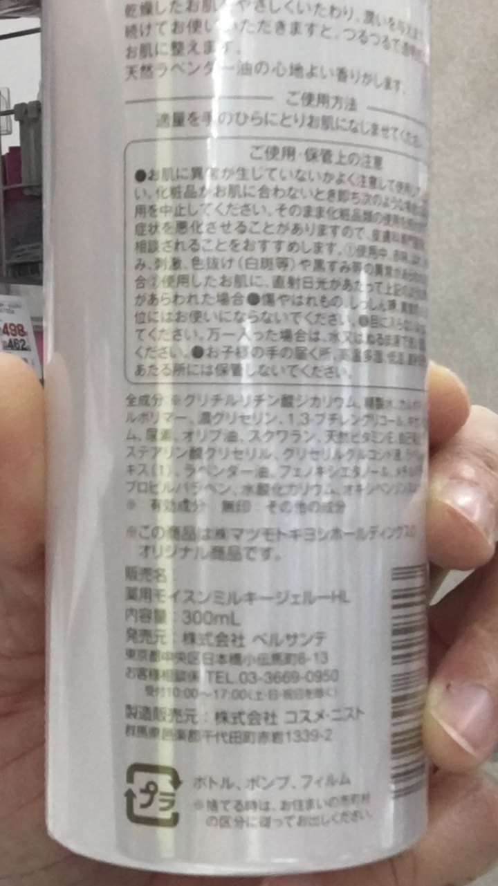 化妆品有哪些不为人知的秘密 匿名用户的回答 知乎